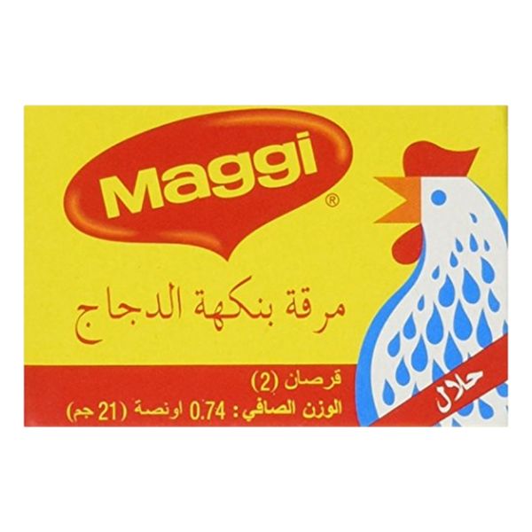 MAGGI CHICKEN BOUILLON/EGY/HALAL 0.74OZ (21G)