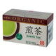 SUPREMO GREEN TEA SENCHA JAPANESE TEA 20 BAGS